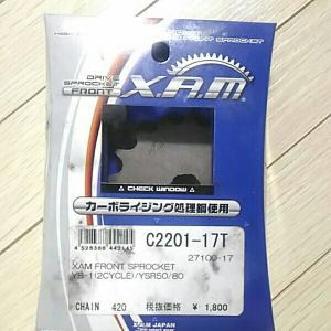 ザム Xam ヤマハysr50ysr80yb 1 2スト 用ドライブスプロケットフロントスプロケット17t17丁 4 型番c21 17t最高速 アップrz50