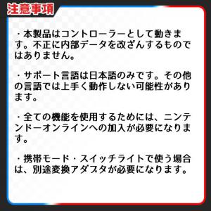 24機能 ポケモン剣盾 高性能 マルチ機能 自動化装置 ソード シールド 孵化 乱数 ワット Idくじ レイド バトルタワー マイコン 634