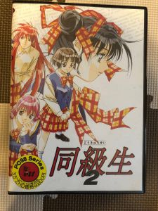 PC98 エルフ 同級生2 FD版 と スペシャルディスク セット