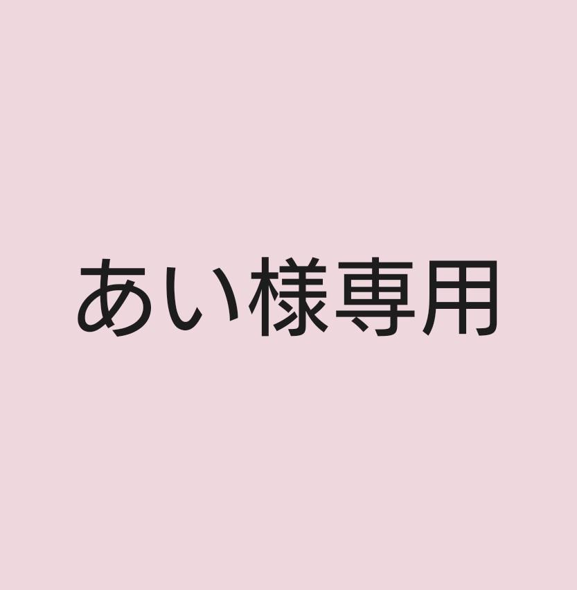 ごま☆プロフ必読@在庫確認必須 販売履歴[1]