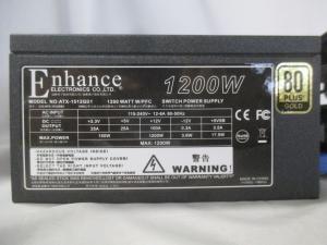 1200W電源ユニット Enhance ATX-1512GB1 中古 P31028