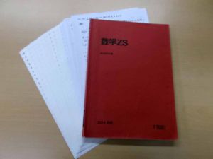 busizon 販売履歴[1]