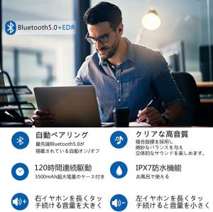 進化版 Bluetooth5.0] iHarbort 120時間連続駆 Bluetooth イヤホン ACC