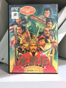 Win版 水滸伝 天導一〇八星 KOEI（送料込）