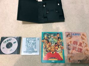 Win版 水滸伝 天導一〇八星 KOEI（送料込）