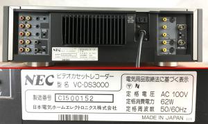 ☆ジャンク品☆S-VHSデッキ VC-DS3000 NEC ビデオデッキ