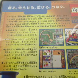 ジャンク品/動作未確認 LEGO LOCO(レゴロコ) マスターピース