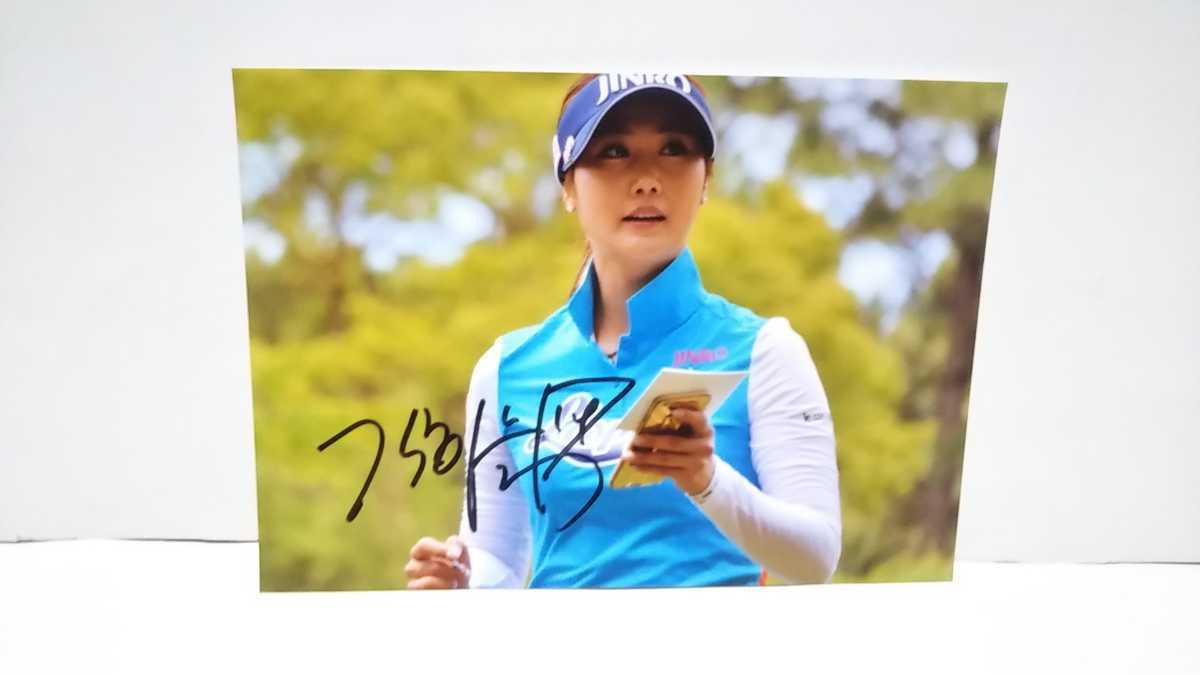 即決！女子ゴルフ キム・ハヌル 直筆サイン入り2L写真 JLPGA