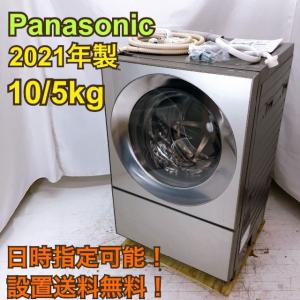 家電の亀さん 販売履歴[5]