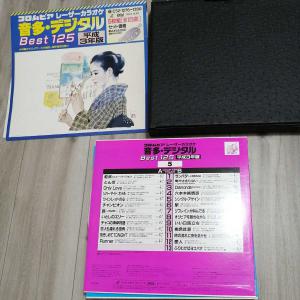 LD レーザーカラオケ コロムビア ベスト12 98枚東京市側神奈川県東京