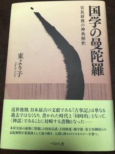 読み書き古文単語がってんドリル - 本