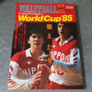 月刊スポーツアイ 1985年12月号 脆