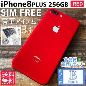 ☆極美品☆】iPhone8 本体 Silver 64 GB SIMフリー 販売履歴[1]