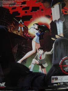 スマホ GIANT ROBO ジャイアントロボ 販促非売品ポスター - コレクション