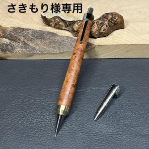 handwood 販売履歴[1]