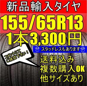 あはは様専用】 225/45R18 1本 サマータイヤ 販売履歴[1]