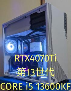 自作ゲーミングPC Ryzen 7 7800X3D RTX4070Ti 販売履歴[1]
