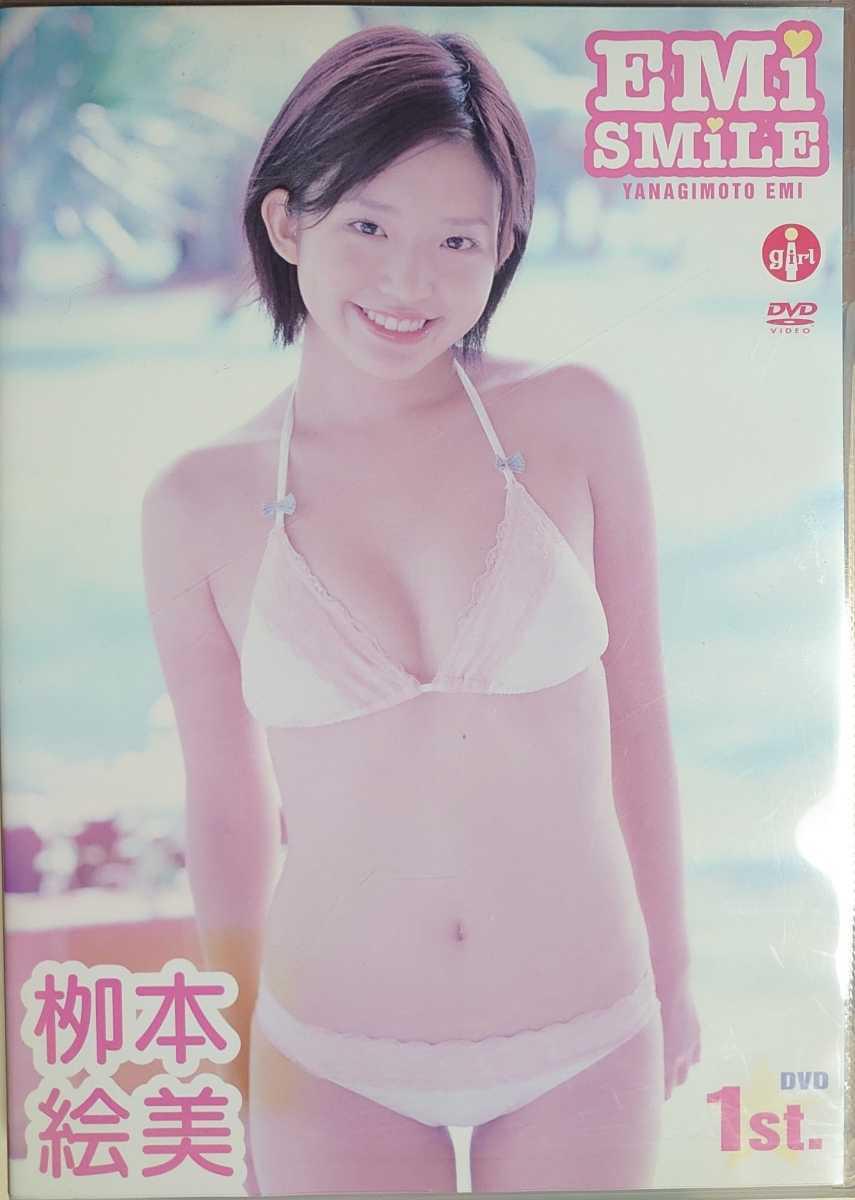 エンジェルガールズ ゆうみ vol.5 - DVD/ブルーレイ