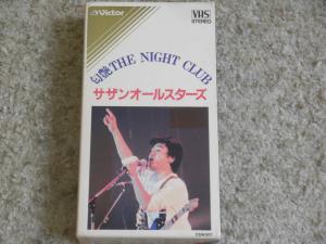 サザンオールスターズ 「匂艶THE NIGHT CLUB」 VHSビデオテープ - 邦楽