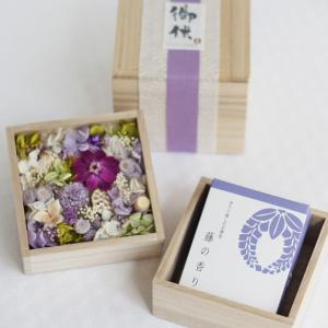 NEW桐箱に入ったお供え花とお線香のセット"藤" フラワー・リース wabanaya