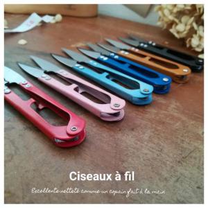 ハンドメイドに切れ味抜群な糸切りバサミ