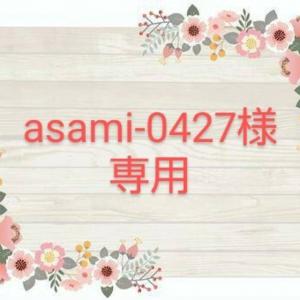 ♡新作♡『うさぎアップリケ🐰』『野いちごピンク🍓』※体操着袋&お弁当袋・コップ袋・ランチマット・カトラリーケース