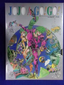 F001 Jojo A Go Go ジョジョの奇妙な冒険 イラスト集 荒木飛呂彦 集英社 00年初版 箱付 イタミ有