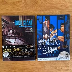 ｂｌｕｅ ｇｉａｎｔ ９ 10