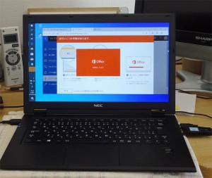 極上 増量ssd256gb 外装新同 Office365 超軽量779g I5 50u Pc Vk22tgsgdudn Hz550fab