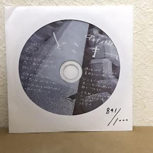 中古 CD 中村佳穂 / どこまで 美品 廃盤 レア 1000枚限定 AINOU リピー