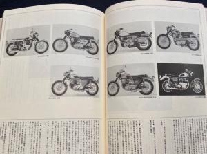 送料無料☆山海堂 W1 ファイル MEGURO '60 - KAWASAKI '73/メグロ