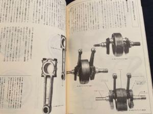 送料無料☆山海堂 W1 ファイル MEGURO '60 - KAWASAKI '73/メグロ