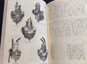 送料無料☆山海堂 W1 ファイル MEGURO '60 - KAWASAKI '73/メグロ