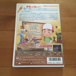 Dvd おたすけマニー なおして つかおう