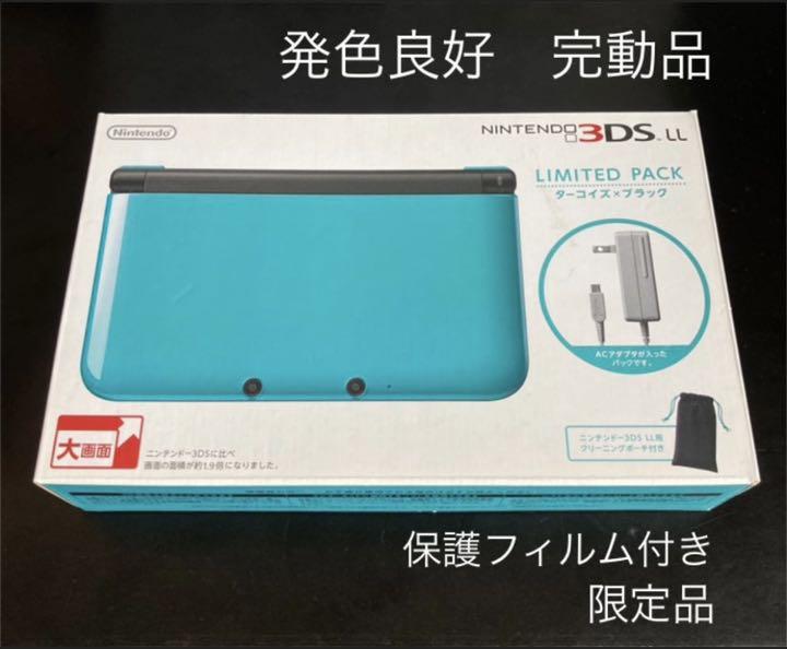 国内配送 液晶美品 本体 ポケモンyパック 付属品完備 保護フィルム Ll 3ds 完動品 携帯用ゲーム本体