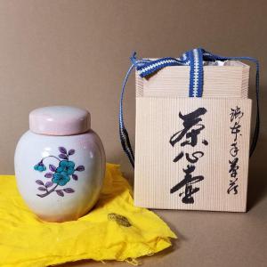 御室焼 御本手 茶心壺 北村和善 共箱 茶入 京焼 煎茶道具 茶壷 御本 茶心壷