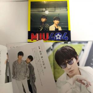 MIU404』綾野剛さん 星野源さん 掲載雑誌&メモリアルブック 3冊セット