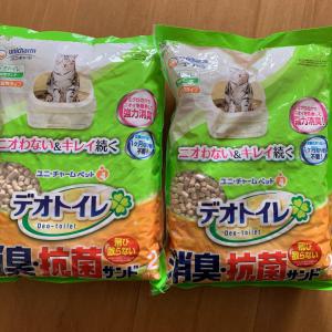 【めるなれ様専用】デオトイレ　消臭・抗菌サンド（天然鉱物タイプ）