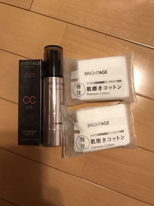 専用品 Brightage Cc クリーム 化粧水