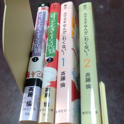 ほまれ断捨離中(プロフ必読下さい) 販売履歴[6]