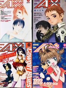 匿名配送。AX エーエックス アニメ 雑誌 表紙 CD-ROM DVD