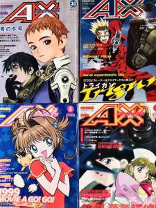 アニメ雑誌 月刊AX(エーエックス) 1998年9月〜1999年4月号の８冊