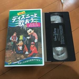 ディズニーと歌おう ミッキーとキャンピング vhsビデオ