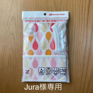 【新品】お食事エプロン　長袖