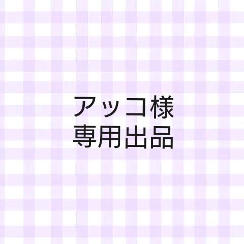 すなすな 販売履歴[1]