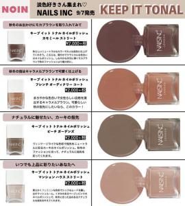 NAILS INC KEEP IT TONAL ネイルズインク