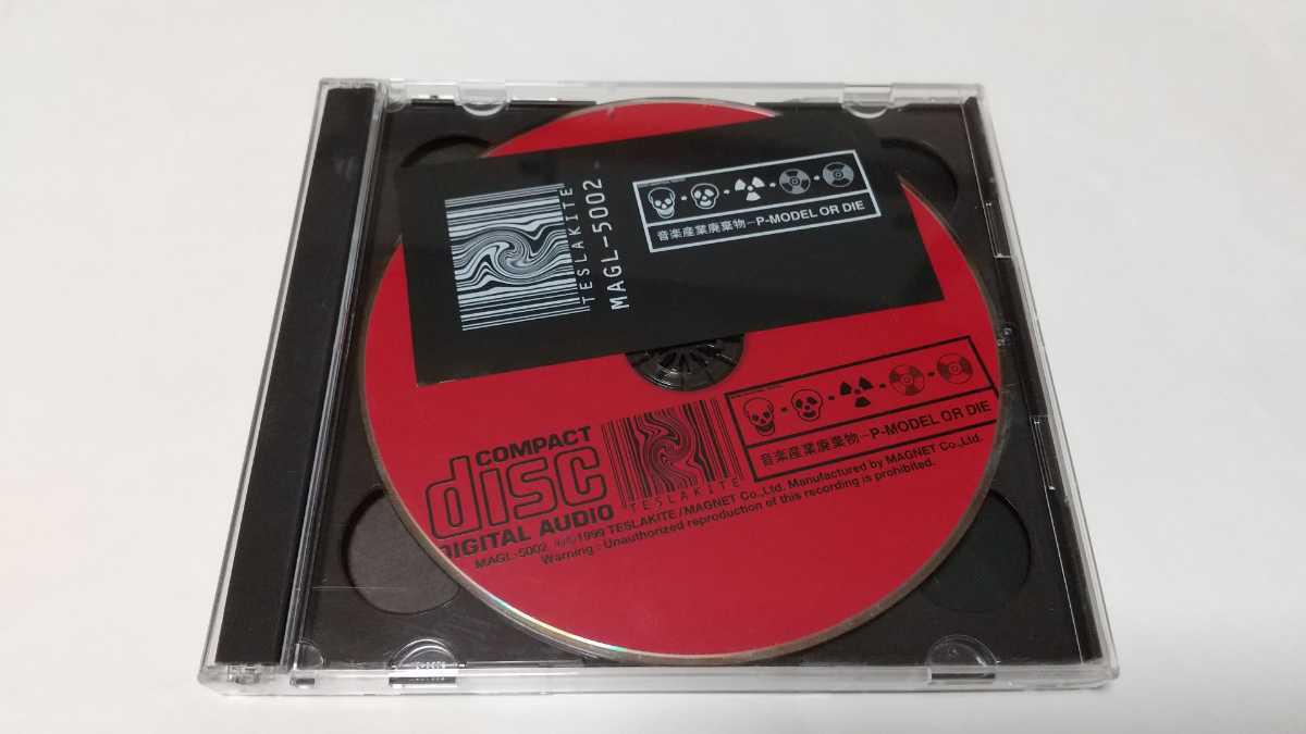 廃盤CD「SCUBA スキューバ」P-MODEL（平沢進）-
