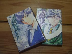 G 明智少年の華麗なる事件簿 明智警視の優雅なる事件簿 ２冊セット さとうふみや 講談社 マガジン 推理 漫画 コミック 古本