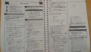図所先生 高2数Ⅲ 2019年度】 鉄緑会 図所先生による高2数III 発展講座