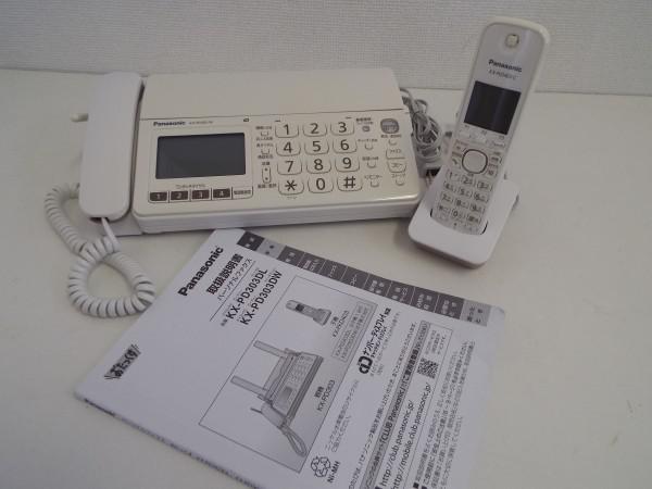 Panasonic おたっくす FAX電話機 KX-PW720 子機1台付き 新品純正インクリボン付き